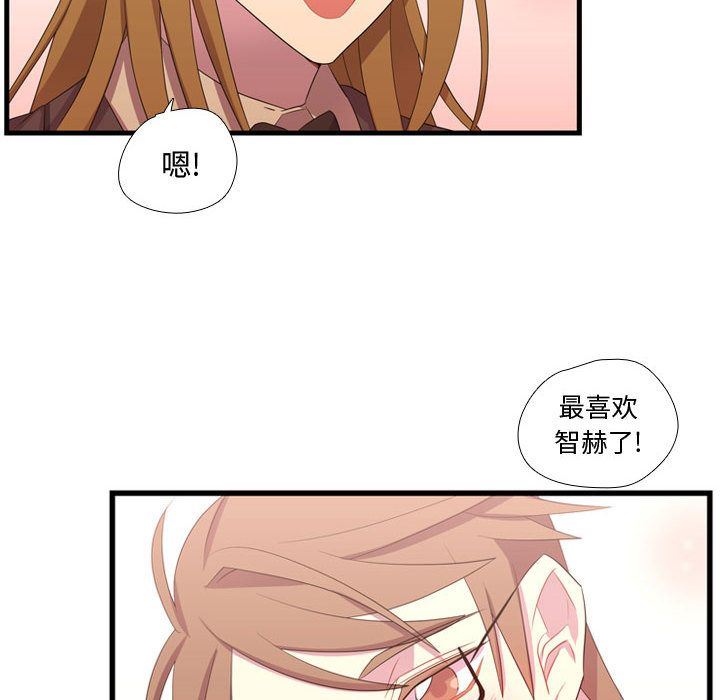 [韩国漫画] 需要纯情 爱情,巨乳大奶#[124P]-85