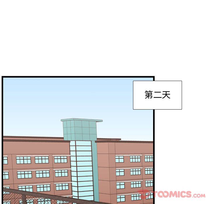 [韩国漫画] 需要纯情 爱情,巨乳大奶#[124P]-87
