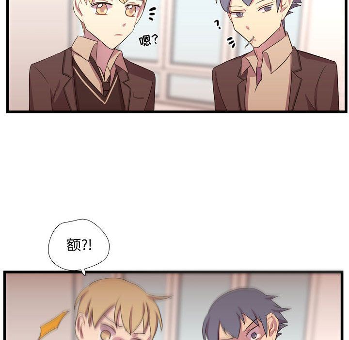 [韩国漫画] 需要纯情 爱情,巨乳大奶#[124P]-89