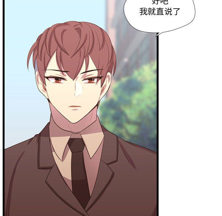[韩国漫画] 需要纯情 爱情,巨乳大奶#[123P]-10