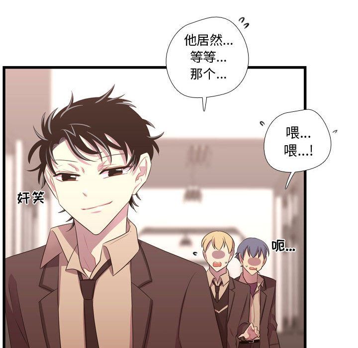[韩国漫画] 需要纯情 爱情,巨乳大奶#[123P]-100