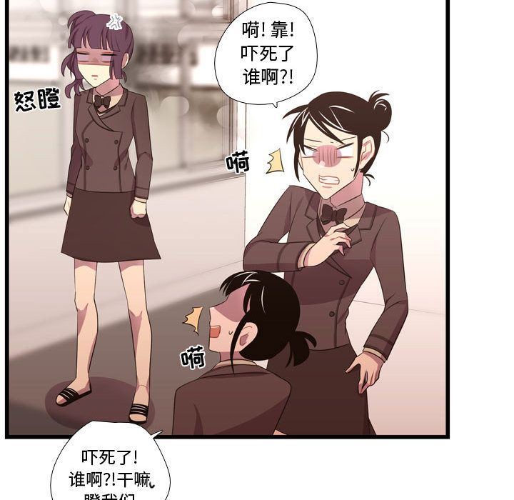 [韩国漫画] 需要纯情 爱情,巨乳大奶#[123P]-109