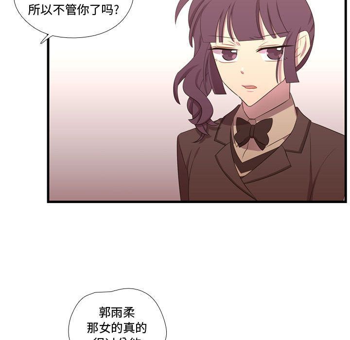 [韩国漫画] 需要纯情 爱情,巨乳大奶#[123P]-113