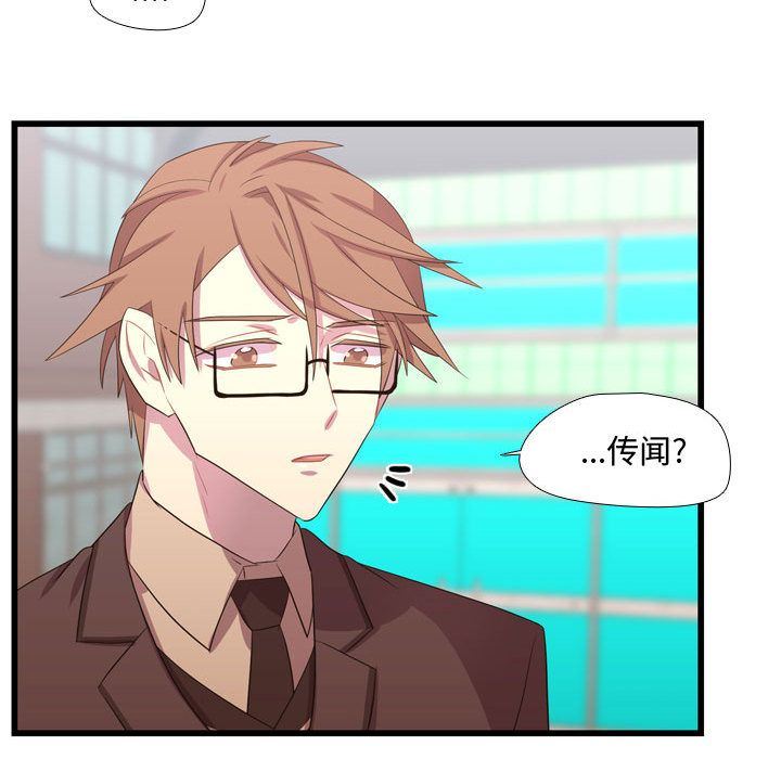 [韩国漫画] 需要纯情 爱情,巨乳大奶#[123P]-13
