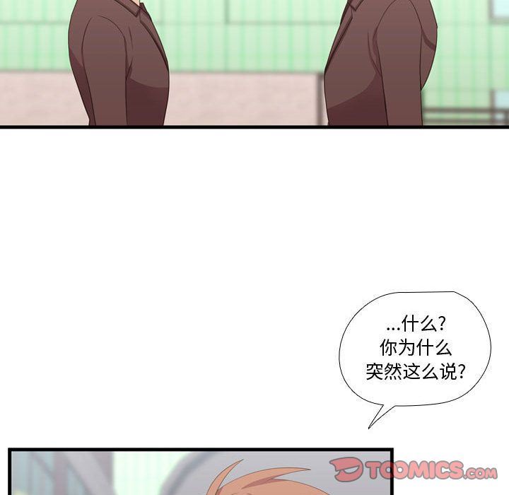 [韩国漫画] 需要纯情 爱情,巨乳大奶#[123P]-15