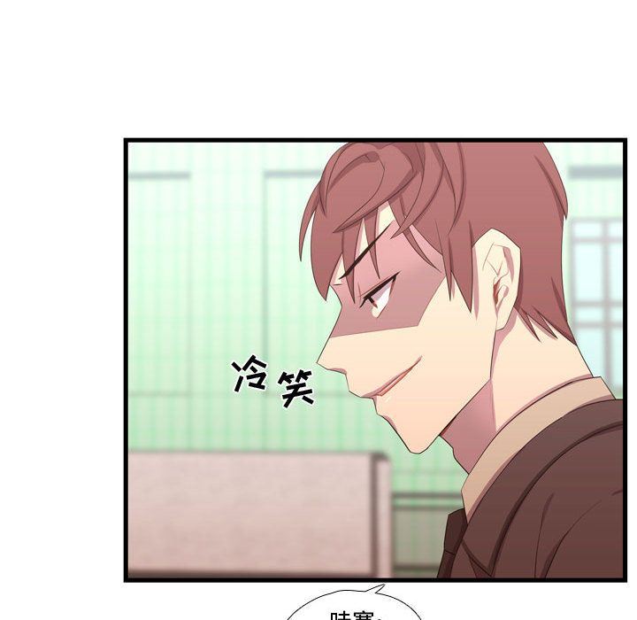 [韩国漫画] 需要纯情 爱情,巨乳大奶#[123P]-17