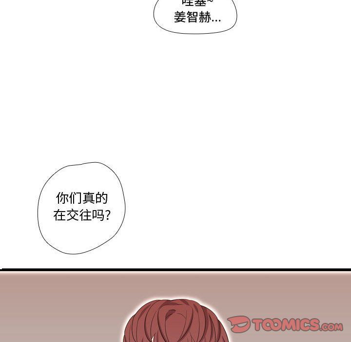 [韩国漫画] 需要纯情 爱情,巨乳大奶#[123P]-18