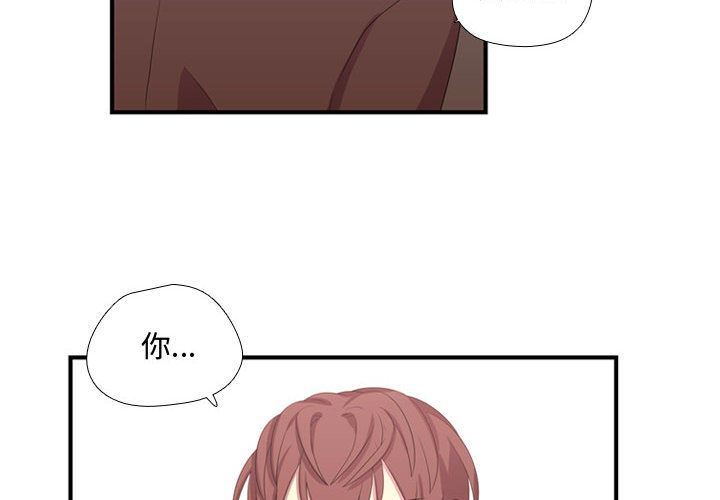 [韩国漫画] 需要纯情 爱情,巨乳大奶#[123P]-2