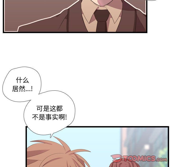 [韩国漫画] 需要纯情 爱情,巨乳大奶#[123P]-27