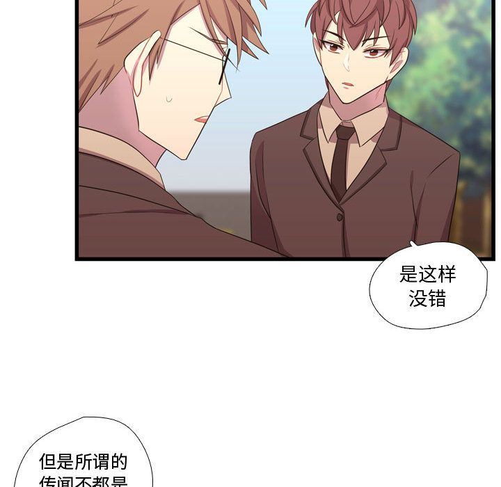 [韩国漫画] 需要纯情 爱情,巨乳大奶#[123P]-28