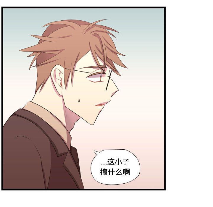[韩国漫画] 需要纯情 爱情,巨乳大奶#[123P]-32