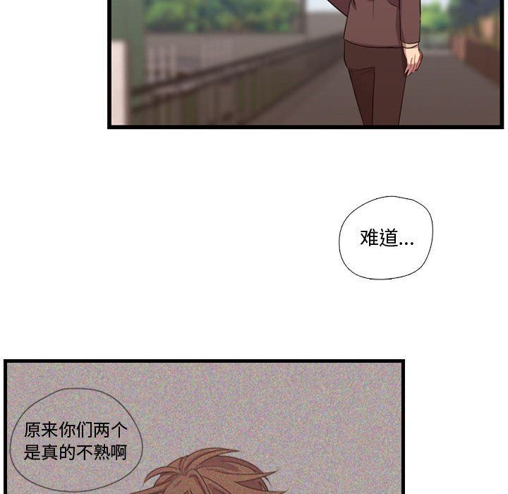 [韩国漫画] 需要纯情 爱情,巨乳大奶#[123P]-34