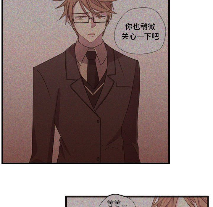 [韩国漫画] 需要纯情 爱情,巨乳大奶#[123P]-35