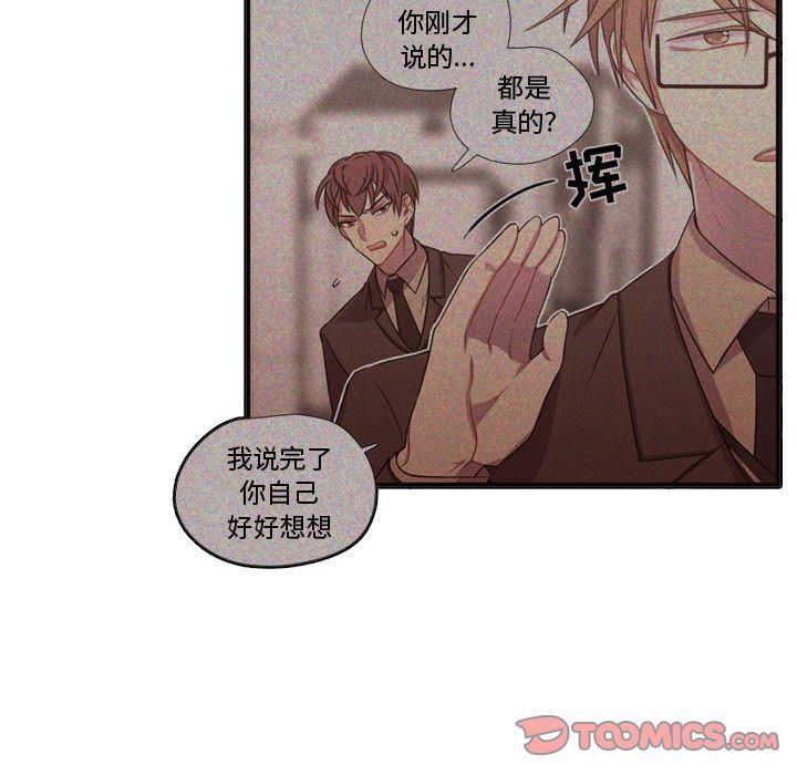 [韩国漫画] 需要纯情 爱情,巨乳大奶#[123P]-36