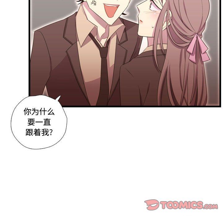 [韩国漫画] 需要纯情 爱情,巨乳大奶#[123P]-42