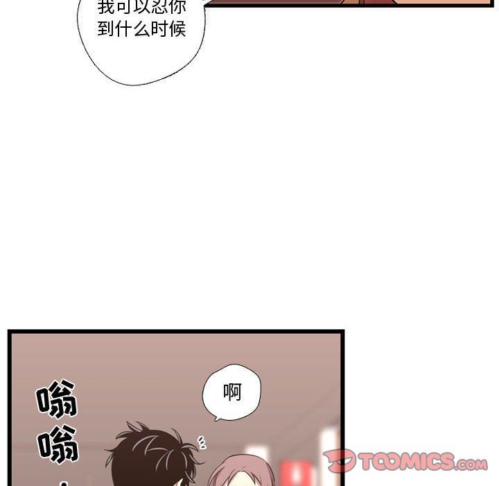 [韩国漫画] 需要纯情 爱情,巨乳大奶#[123P]-48