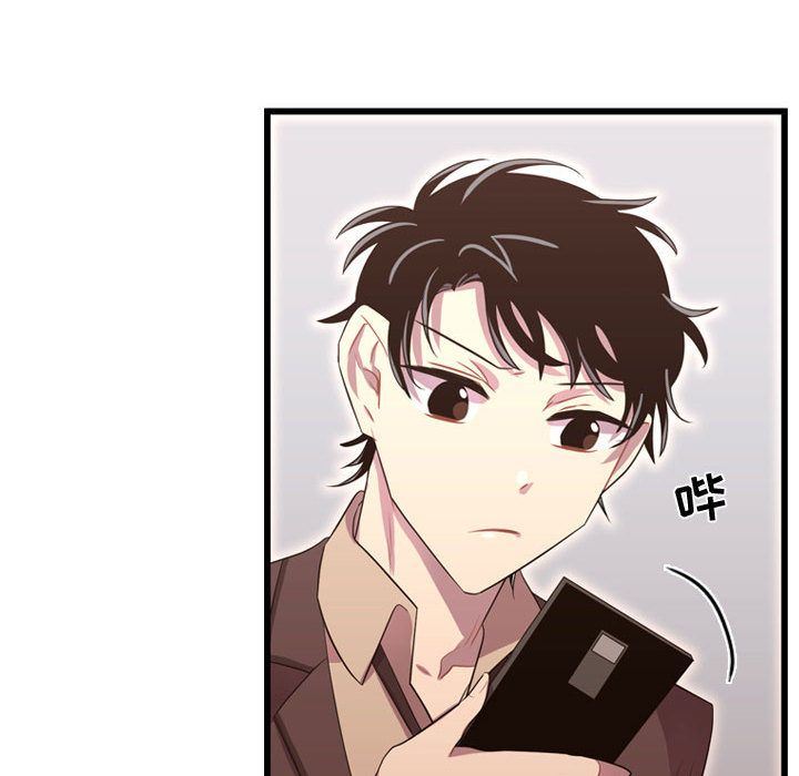 [韩国漫画] 需要纯情 爱情,巨乳大奶#[123P]-50