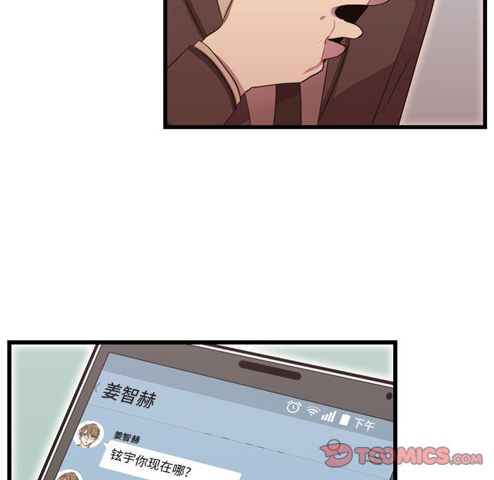 [韩国漫画] 需要纯情 爱情,巨乳大奶#[123P]-51