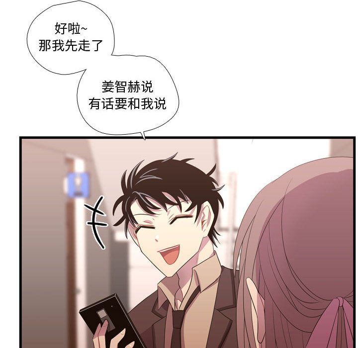[韩国漫画] 需要纯情 爱情,巨乳大奶#[123P]-56