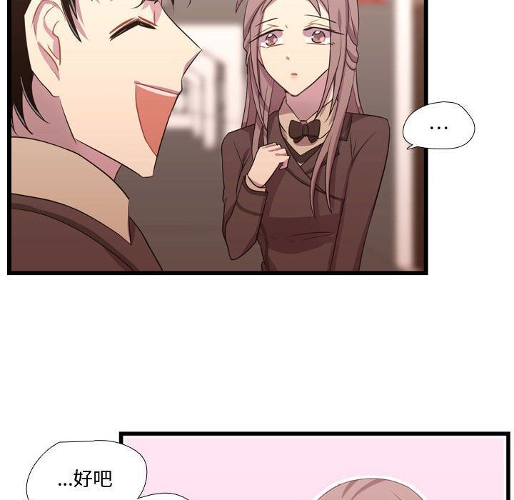 [韩国漫画] 需要纯情 爱情,巨乳大奶#[123P]-58