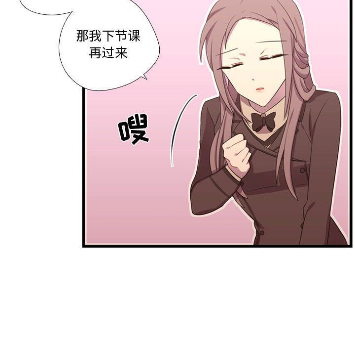 [韩国漫画] 需要纯情 爱情,巨乳大奶#[123P]-59