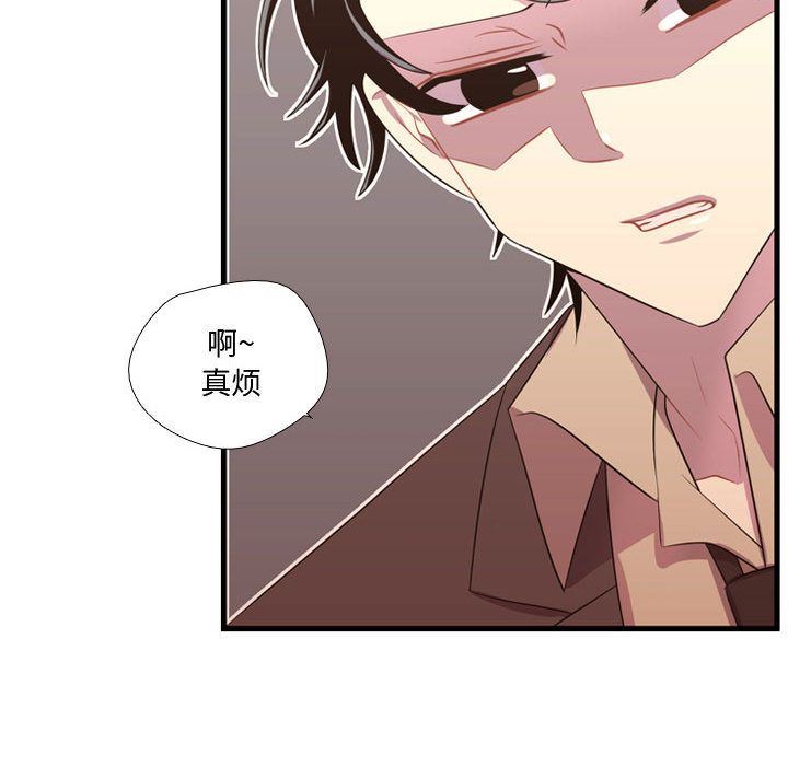 [韩国漫画] 需要纯情 爱情,巨乳大奶#[123P]-62