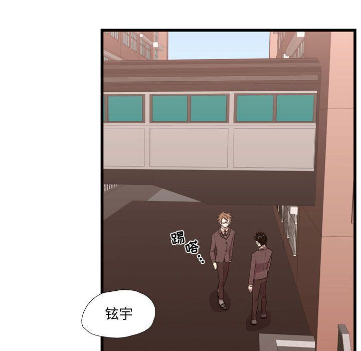 [韩国漫画] 需要纯情 爱情,巨乳大奶#[123P]-65