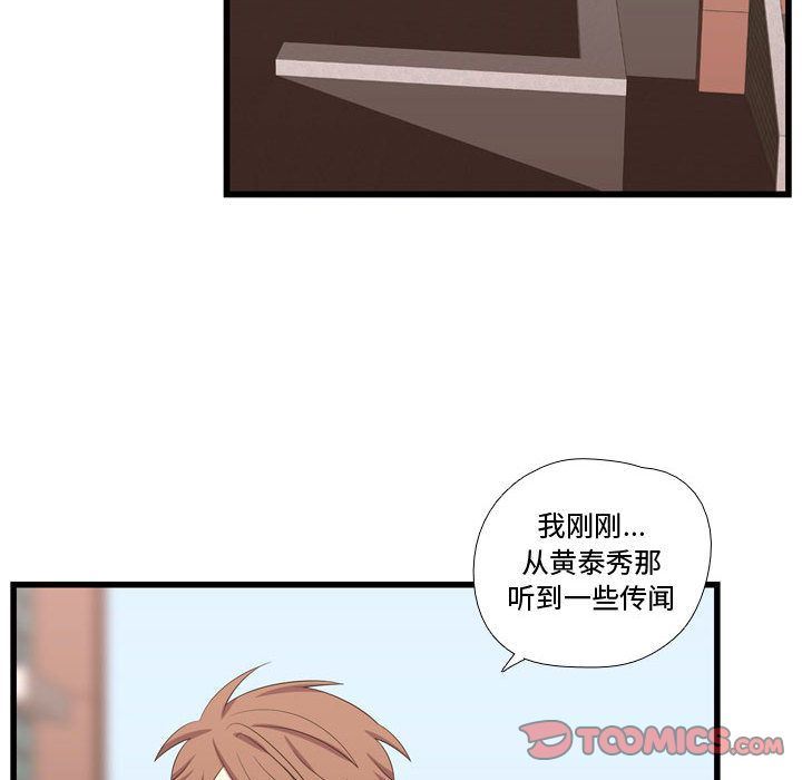 [韩国漫画] 需要纯情 爱情,巨乳大奶#[123P]-66