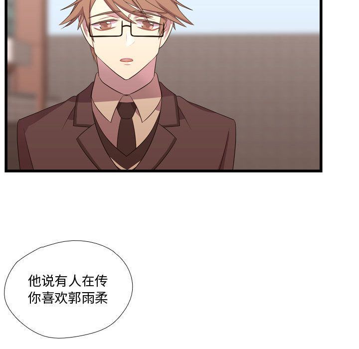 [韩国漫画] 需要纯情 爱情,巨乳大奶#[123P]-67