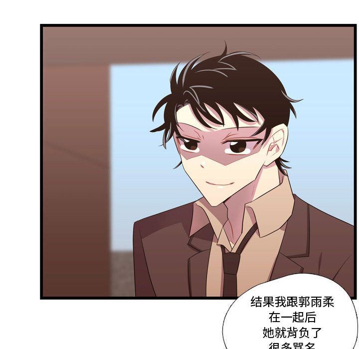 [韩国漫画] 需要纯情 爱情,巨乳大奶#[123P]-68