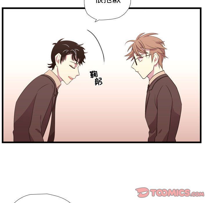 [韩国漫画] 需要纯情 爱情,巨乳大奶#[123P]-75