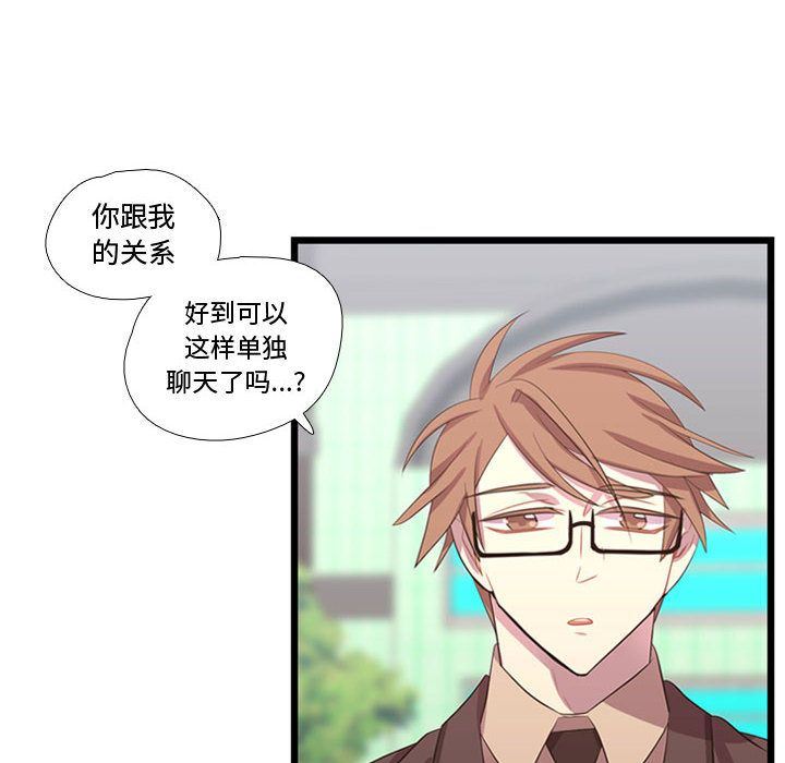 [韩国漫画] 需要纯情 爱情,巨乳大奶#[123P]-8