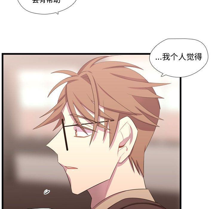 [韩国漫画] 需要纯情 爱情,巨乳大奶#[123P]-80