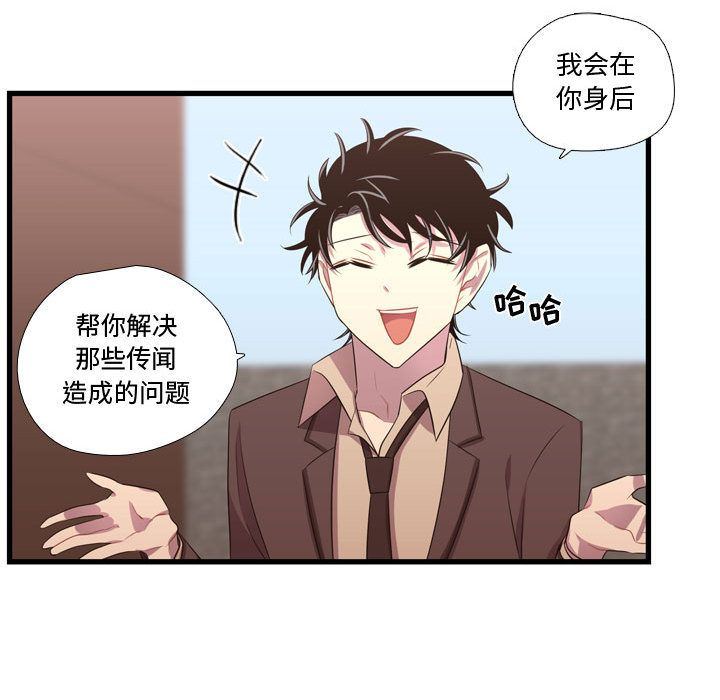 [韩国漫画] 需要纯情 爱情,巨乳大奶#[123P]-83