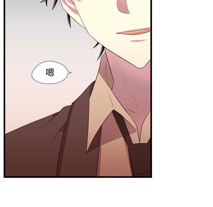 [韩国漫画] 需要纯情 爱情,巨乳大奶#[123P]-86