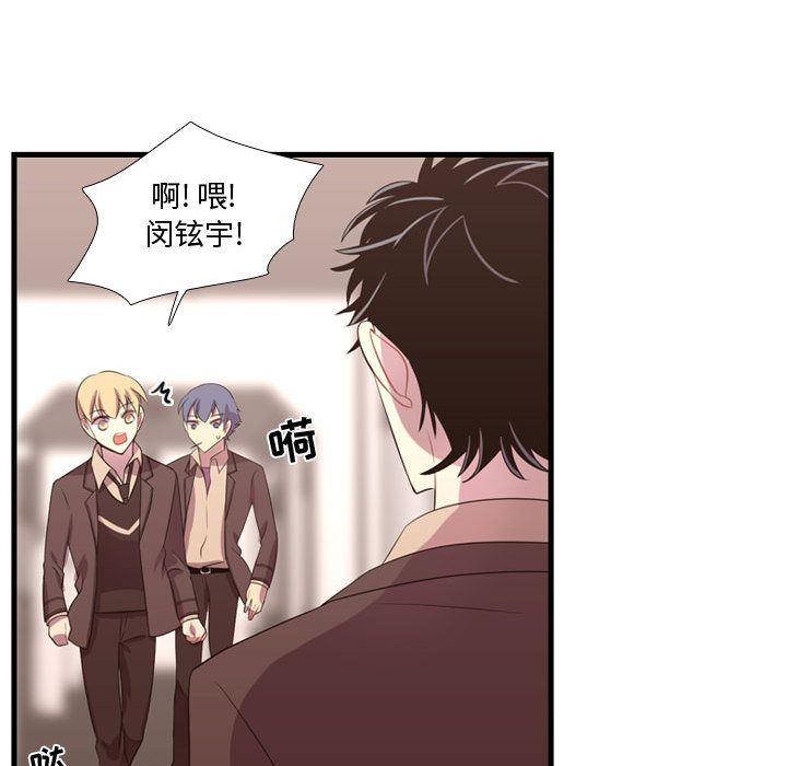 [韩国漫画] 需要纯情 爱情,巨乳大奶#[123P]-89