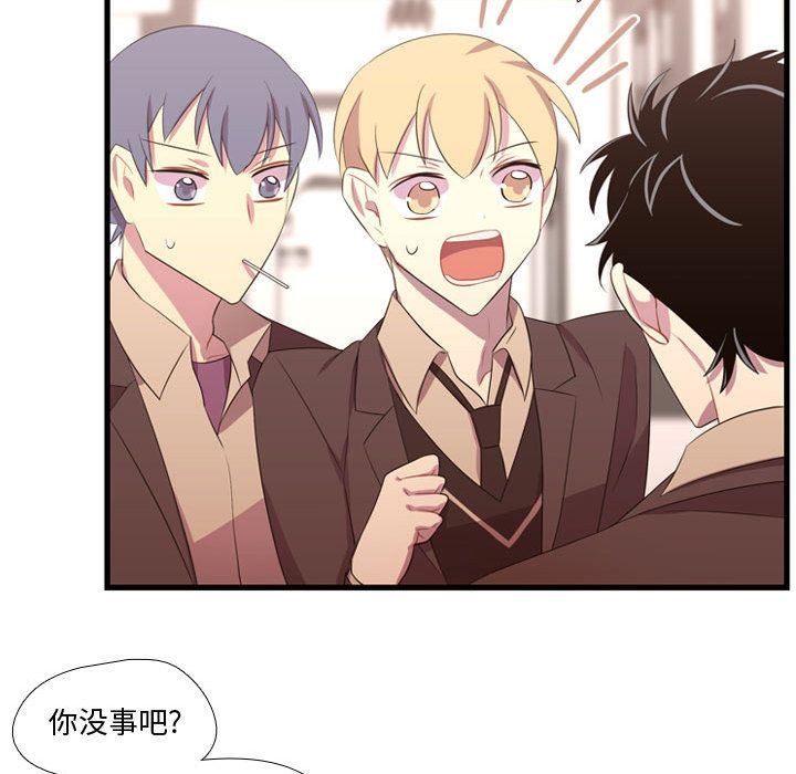[韩国漫画] 需要纯情 爱情,巨乳大奶#[123P]-91