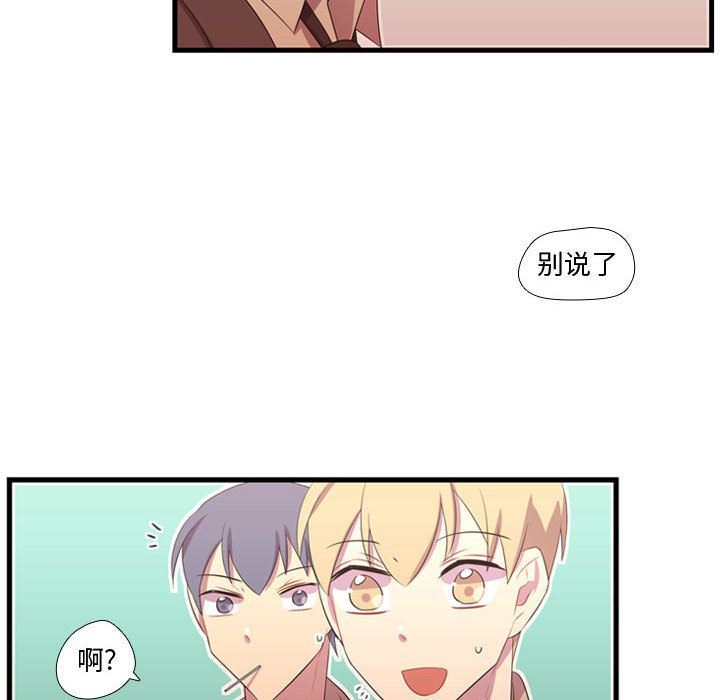 [韩国漫画] 需要纯情 爱情,巨乳大奶#[123P]-94