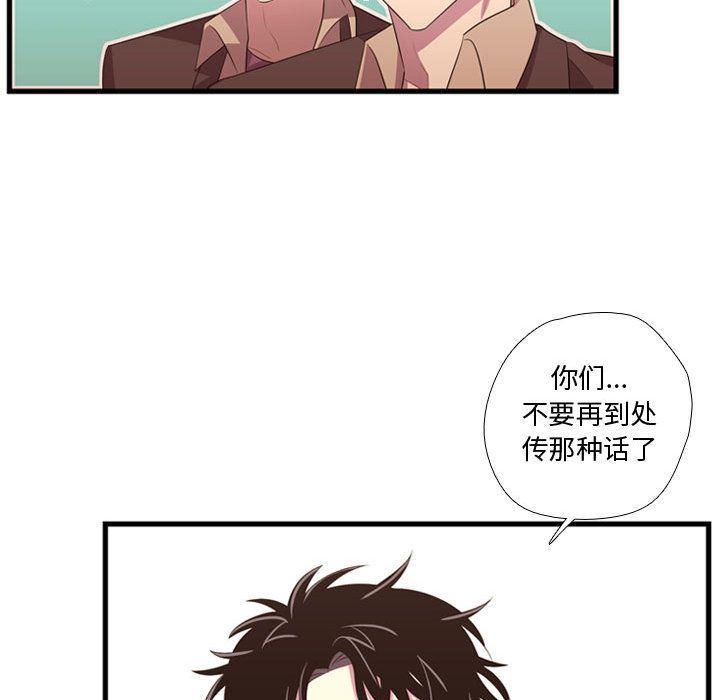 [韩国漫画] 需要纯情 爱情,巨乳大奶#[123P]-95