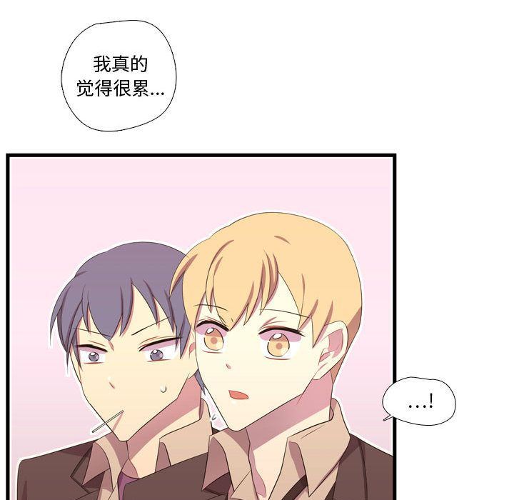 [韩国漫画] 需要纯情 爱情,巨乳大奶#[123P]-97