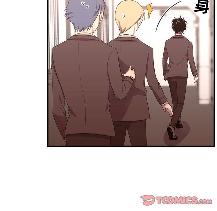 [韩国漫画] 需要纯情 爱情,巨乳大奶#[123P]-99