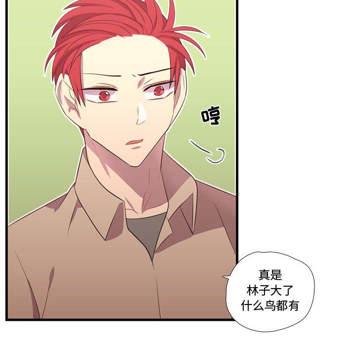 [韩国漫画] 需要纯情 爱情,巨乳大奶#[135P]-17