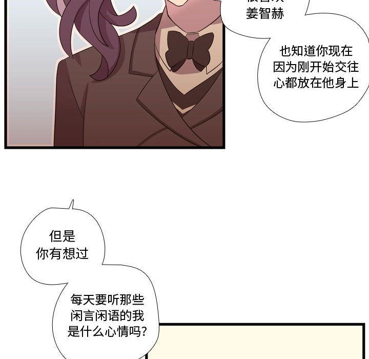 [韩国漫画] 需要纯情 爱情,巨乳大奶#[135P]-32