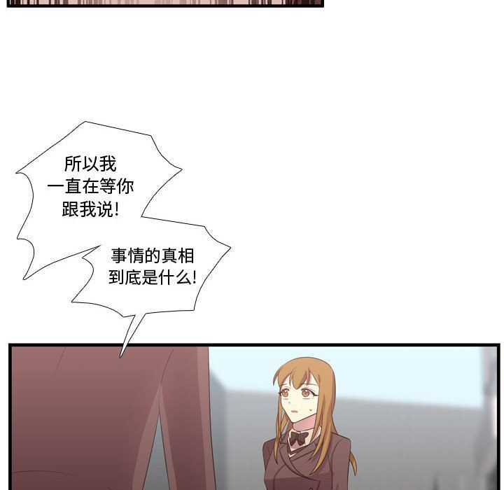 [韩国漫画] 需要纯情 爱情,巨乳大奶#[135P]-38