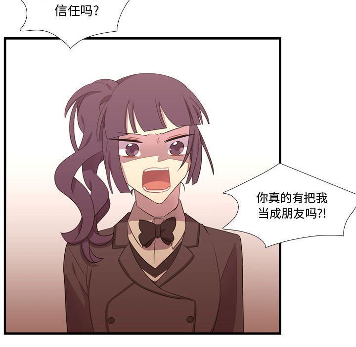 [韩国漫画] 需要纯情 爱情,巨乳大奶#[135P]-40
