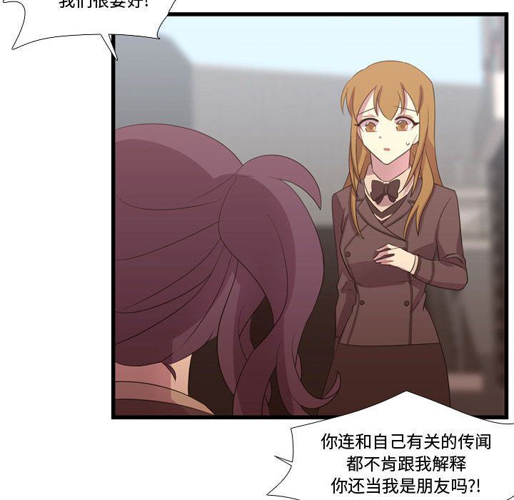 [韩国漫画] 需要纯情 爱情,巨乳大奶#[135P]-47