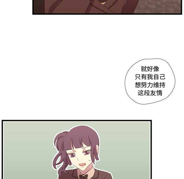 [韩国漫画] 需要纯情 爱情,巨乳大奶#[135P]-62