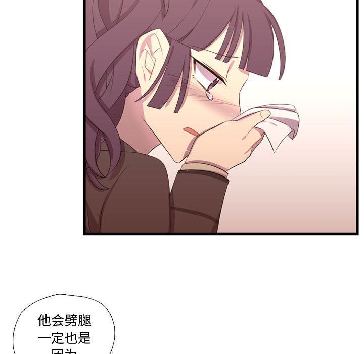 [韩国漫画] 需要纯情 爱情,巨乳大奶#[135P]-64