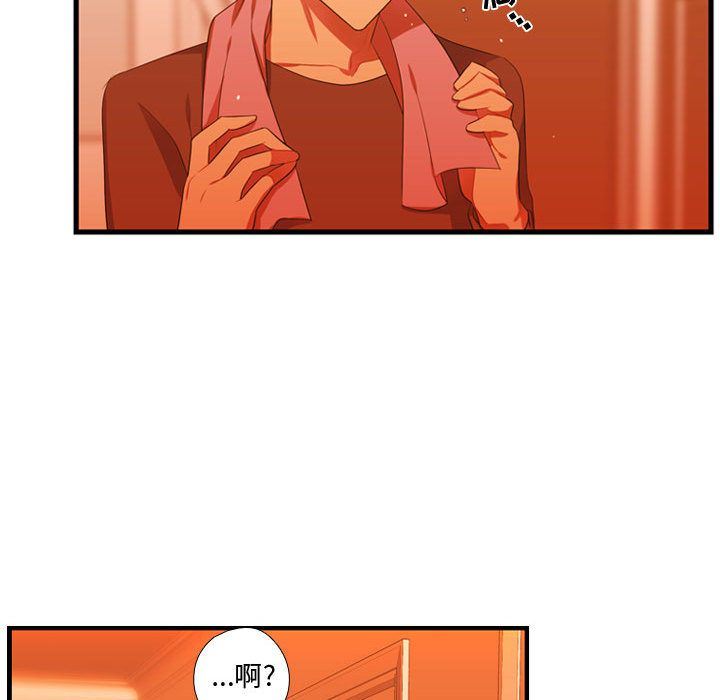 [韩国漫画] 需要纯情 爱情,巨乳大奶#[135P]-76