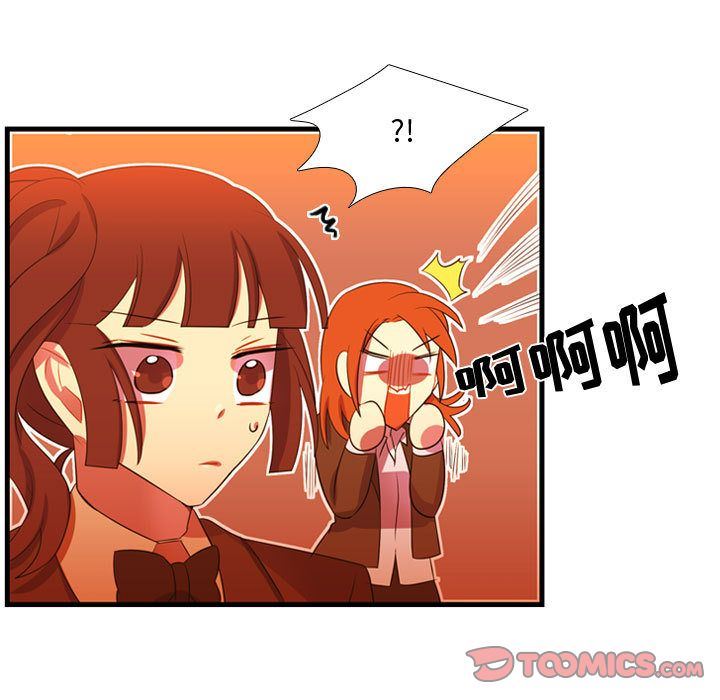 [韩国漫画] 需要纯情 爱情,巨乳大奶#[114P]-36